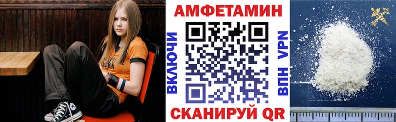 Купить  Волосово  АМФЕТАМИН 97% 