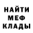МЕТАДОН VHQ MortDashGD
