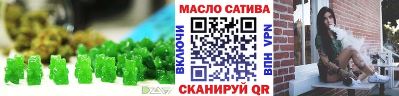 Купить где  Волосово  Еда ТГК конопля 