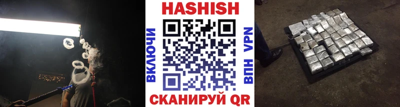 Купить закладки  Волосово  Гашиш убойный 