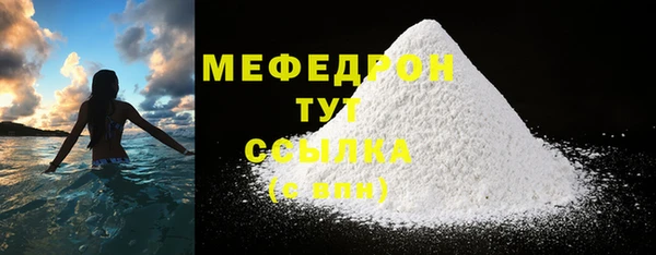 COCAINE Красноперекопск