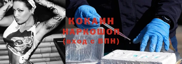 COCAINE Красноперекопск