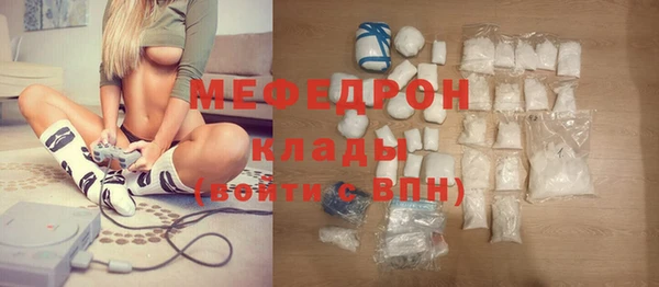мет Краснослободск
