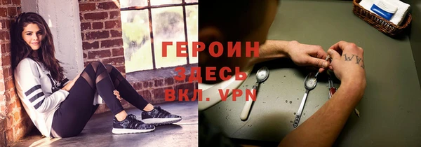 мет Краснослободск