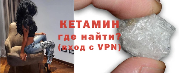 стафф Тобольск