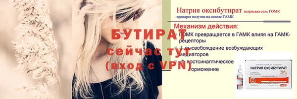 COCAINE Красноперекопск