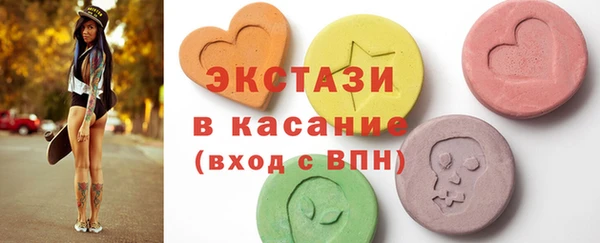 мет Краснослободск