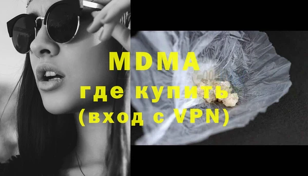 COCAINE Красноперекопск