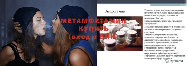 мет Краснослободск
