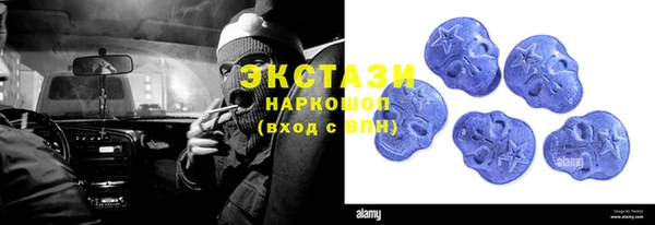 COCAINE Красноперекопск