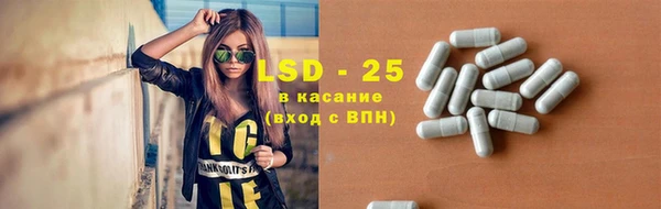 мет Краснослободск
