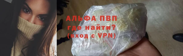 COCAINE Красноперекопск