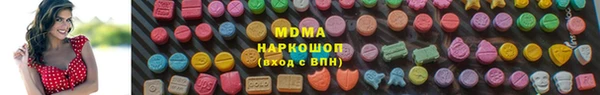 мет Краснослободск