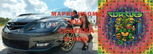 мет Краснослободск