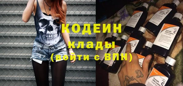 COCAINE Красноперекопск