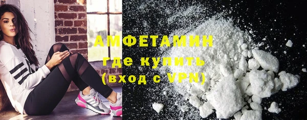 мет Краснослободск