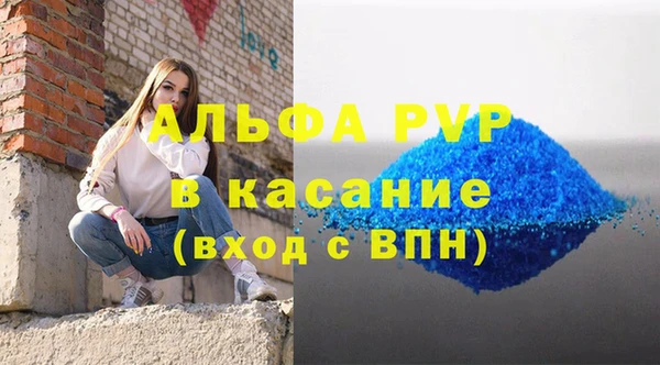 COCAINE Красноперекопск