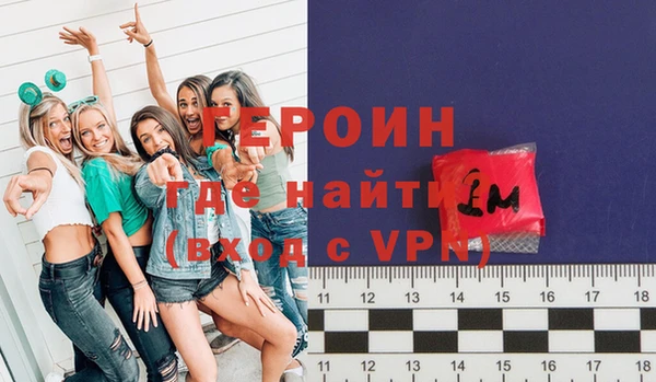 COCAINE Красноперекопск