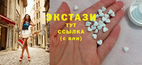 COCAINE Красноперекопск