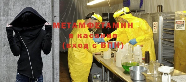 COCAINE Красноперекопск