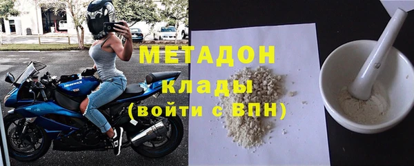 мет Краснослободск