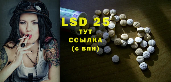 COCAINE Красноперекопск
