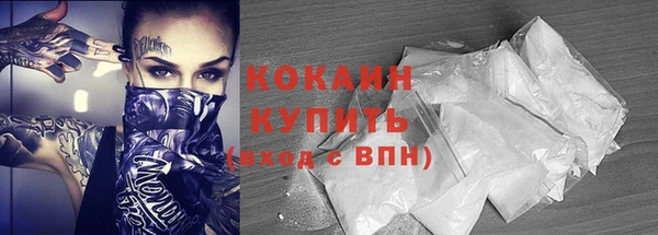 мет Краснослободск