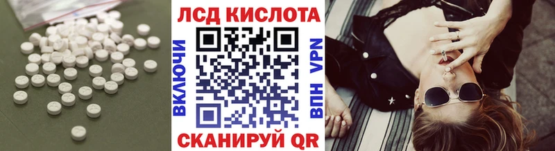 Лсд 25 экстази ecstasy  Купить  Волосово 