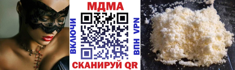 Купить  Волосово  MDMA молли 