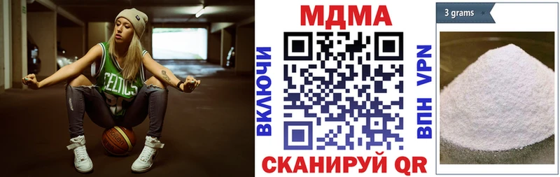 MDMA кристаллы Волосово