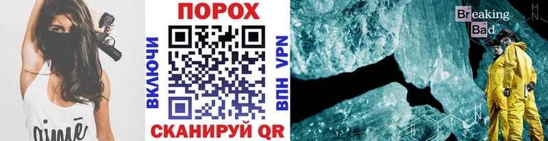 Купить  Волосово  Метамфетамин витя 