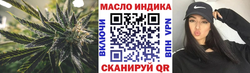 Купить  Волосово  ТГК гашишное масло 