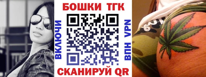 Конопля OG Kush  Купить закладки  Волосово 